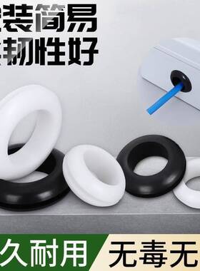 橡胶双面护线圈密封圈配电机箱护黑色护线环过孔线套O型圈