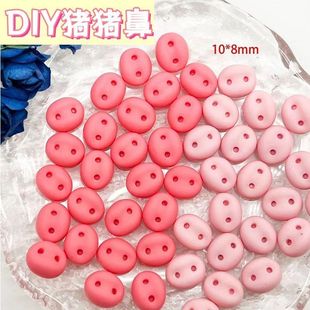 粉猪鼻子毛绒玩偶钩织配件卡通手作手工制作粉色挂件配饰diy材料