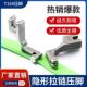 全钢T168单边隐形拉链专用压脚神器万能型平车裙子隐形拉链神器