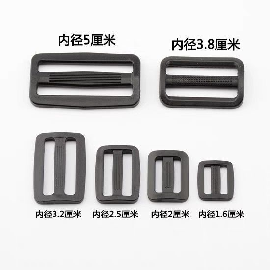 加厚日字扣三挡塑料塑胶日字扣箱具包带长短调节扣子包包衣服配件