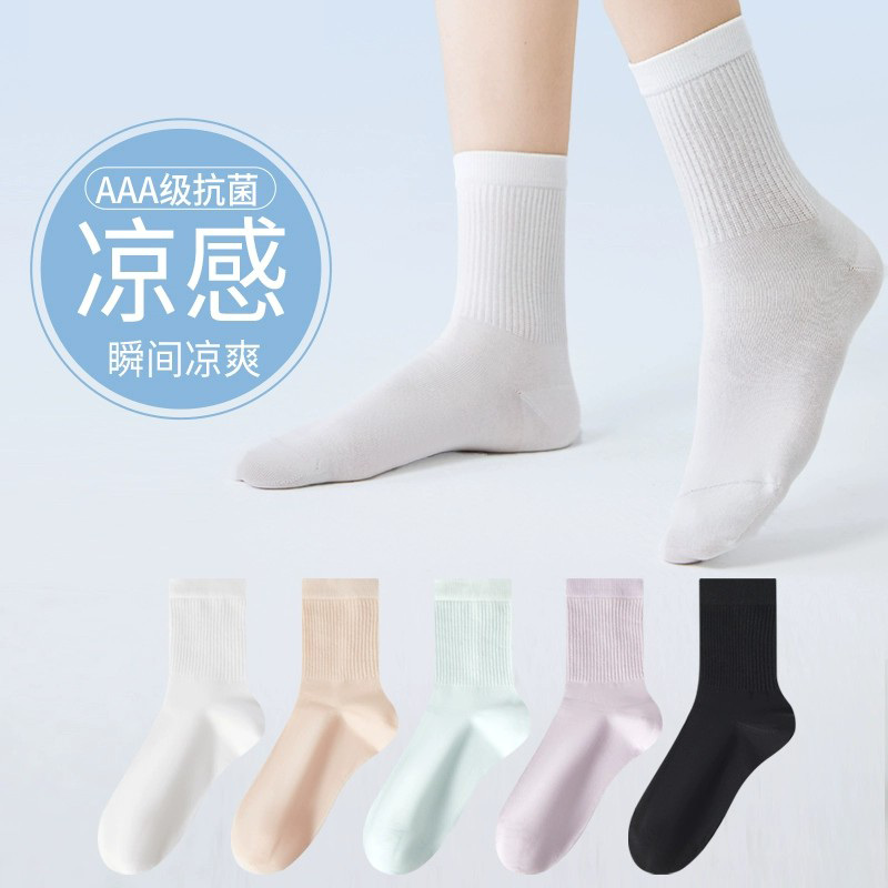 薄荷纤维凉感袜子女款中筒袜夏季网眼薄款吸汗防臭防滑女士长筒袜