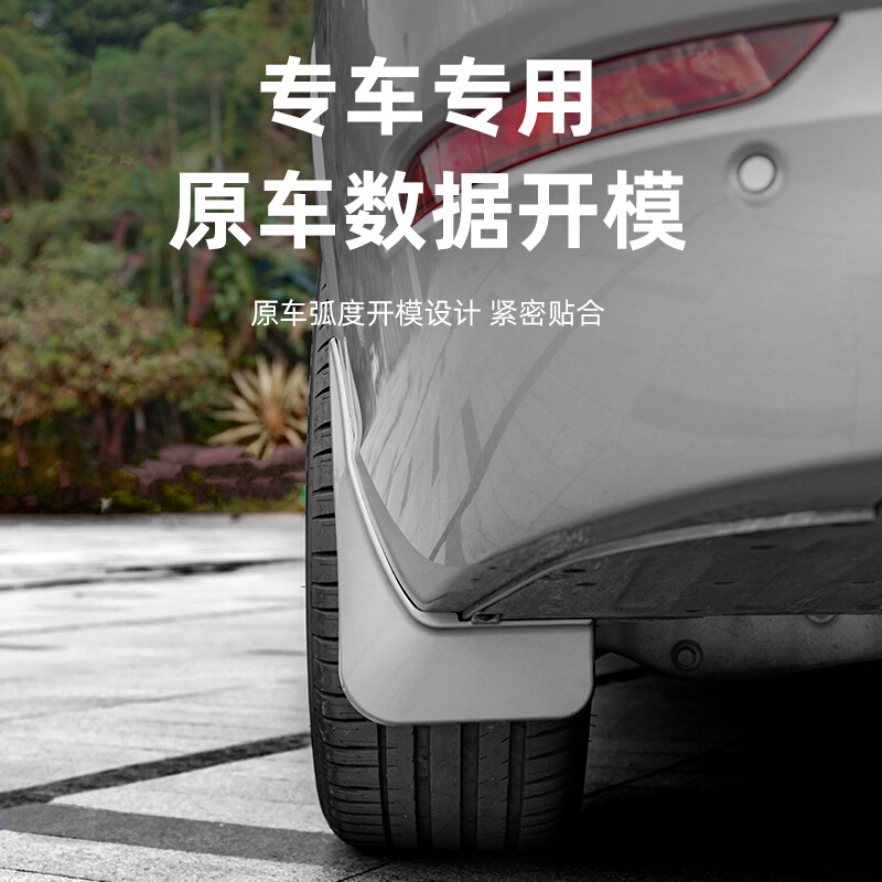 理想L9/L8/L7挡泥板原厂款免打孔专用前后车轮皮汽车用品配件改装