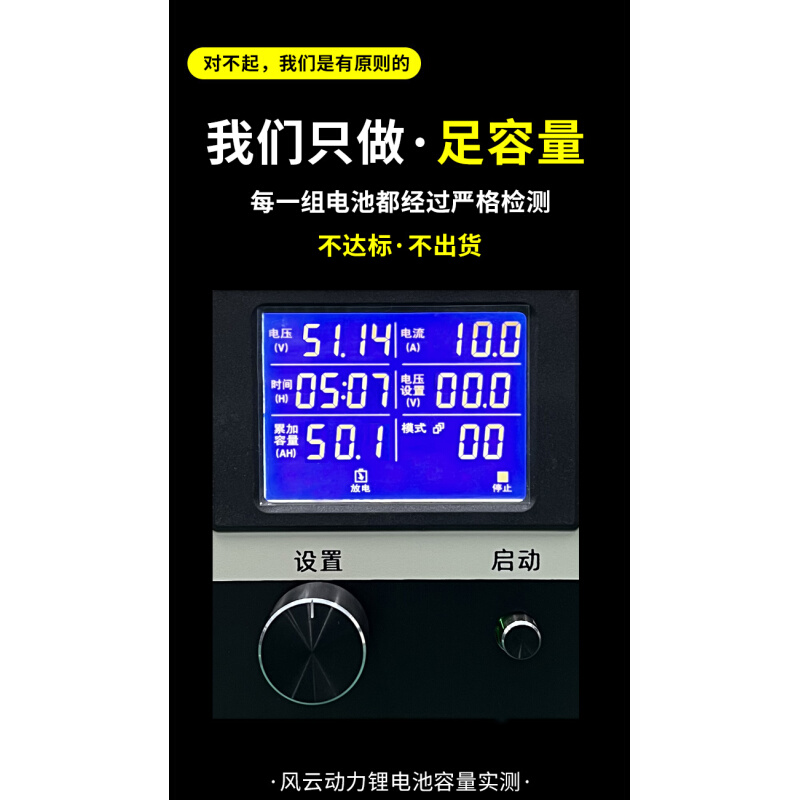 GT1深远009专用60v伏锂电池瓶麦铃G30S动车48v奇迹牛四季星格士A8