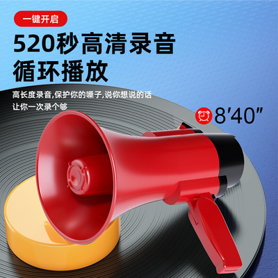 大喇叭扬声器喊话扩音录音摆摊叫卖地摊手持卖菜宣传高音小喇叭
