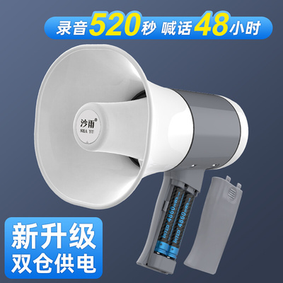 录音喇叭扩音器喊话器摆摊叫卖手持扬声器户外宣传可充电大声公