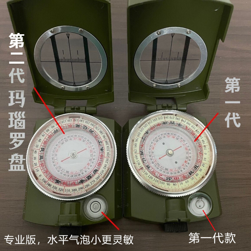 二十四山自动罗盘精准定位随身携带行山罗经仪寻龙24多功能指南针
