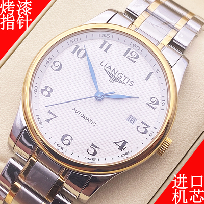 全自动机械男表间黄金间金商务休闲男士手表夜光防水进口机芯钢带