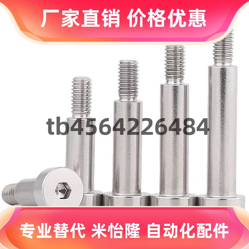 铰链销CLBRSCLBR45681012
