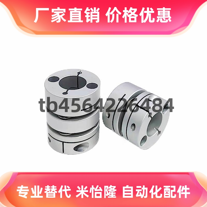 DBM62D27d6e14膜片联轴器DBJ52D