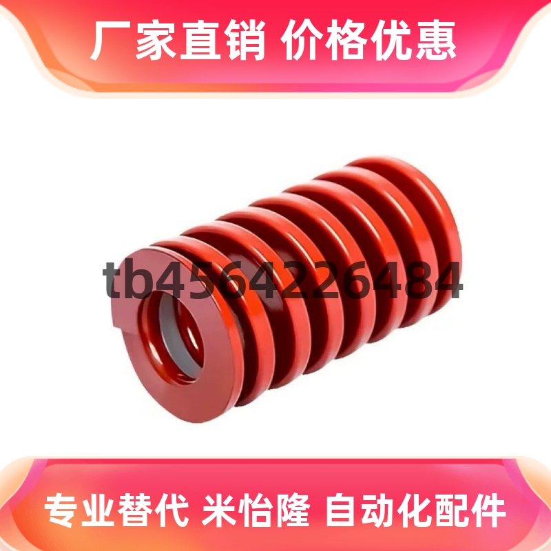 SWF10矩形8弹簧XSWM50607075809