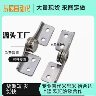 任意角度定位型HFK61 制动扭矩铰链