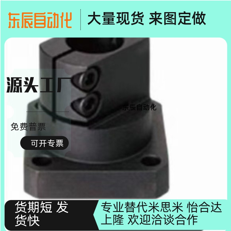 CLSB CLSM CLSS CLSAM 10 12 15 20 25 30 35 40 50 导向轴支座