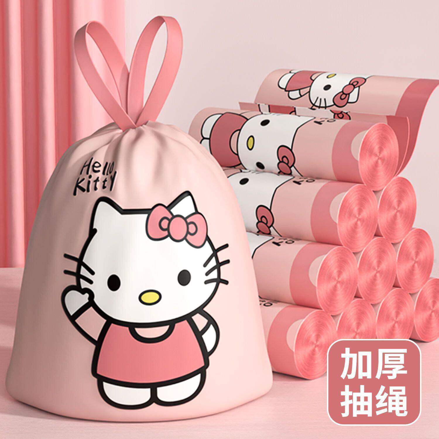 办公室用大卷手提垃圾袋2026新款抽绳式垃圾袋加厚自动收口垃圾袋
