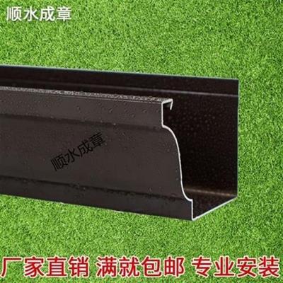 彩铝合金2.0成品天沟雨水槽檐沟檐槽排水系统阳光房方形雨水管