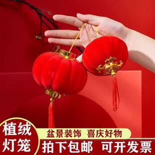 饰室内客厅户外迷你灯笼 植绒小灯笼挂饰银柳富贵竹干花假花盆景装
