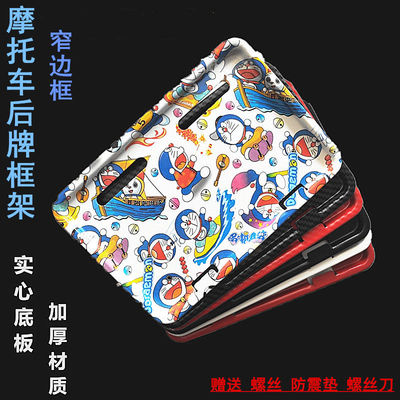 摩托车拍照框架新国标机
