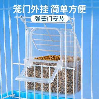 鹦鹉喂食器防溅鸟食品盒