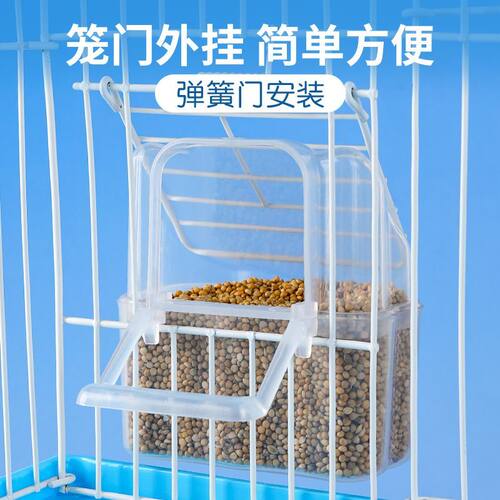 鹦鹉喂食器防溅鸟食品盒