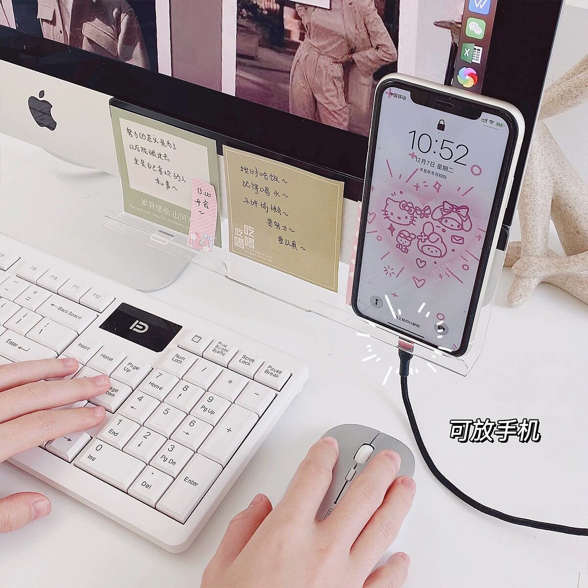台式电脑标签贴板屏幕侧边夹提示