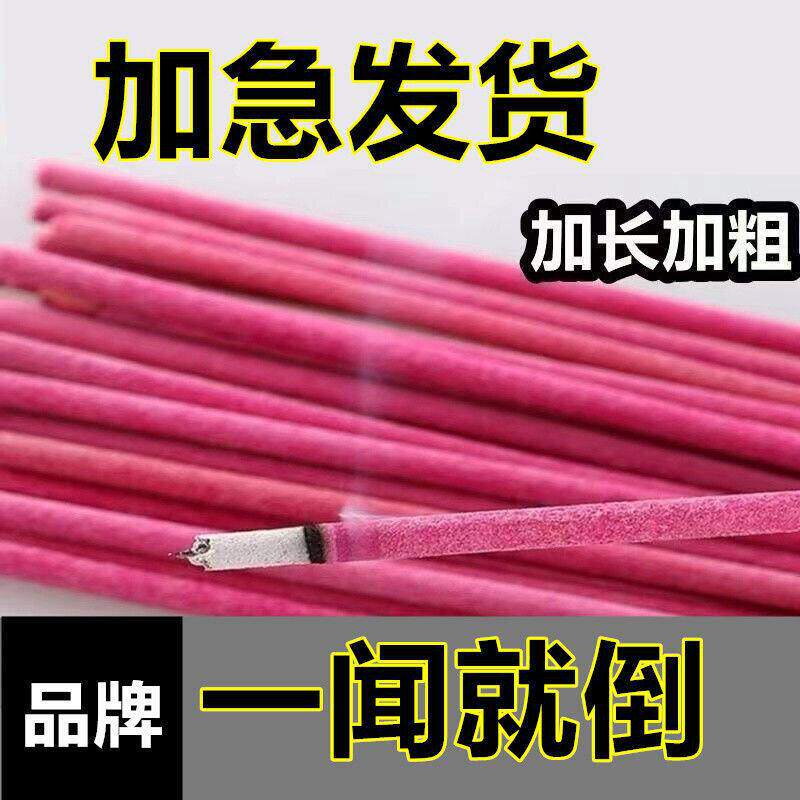 特价蝇香蚊香饭店专用强力灭蝇香家用驱蚊灭蚊驱蝇户外熏苍蝇