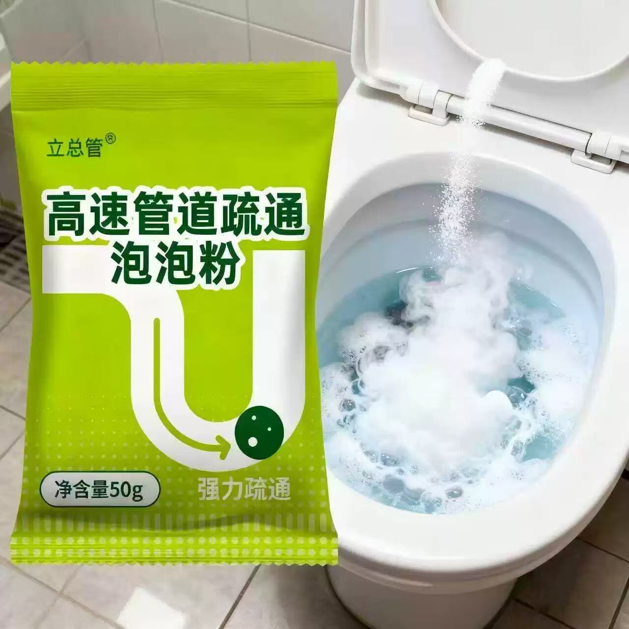马桶泡泡粉强效厕所溶解剂强力除垢留香除臭厕灵去污清香去黄抑菌
