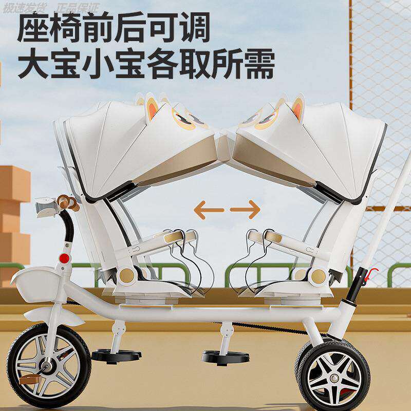 双人坐儿童三轮车宝脚踏可坐人双
