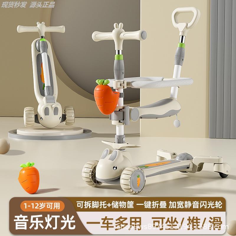 新款儿童滑板车1一3一6岁遛娃