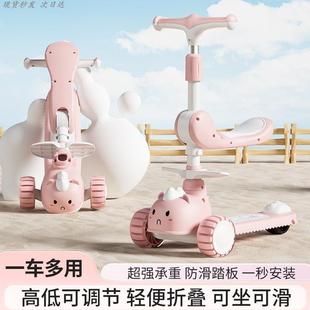 滑板车儿童1 5岁宝宝滑行车小孩可坐可滑溜溜车便携玩具车