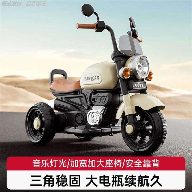 儿童电动摩托车3-8岁男女玩具
