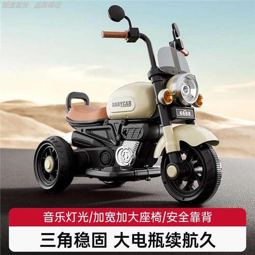 儿童电动摩托车3-8岁男女玩具