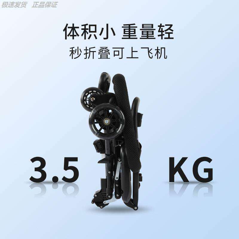 溜娃宝宝遛娃舒适轻便可折叠婴儿四轮手推车双向儿童推车3到6岁