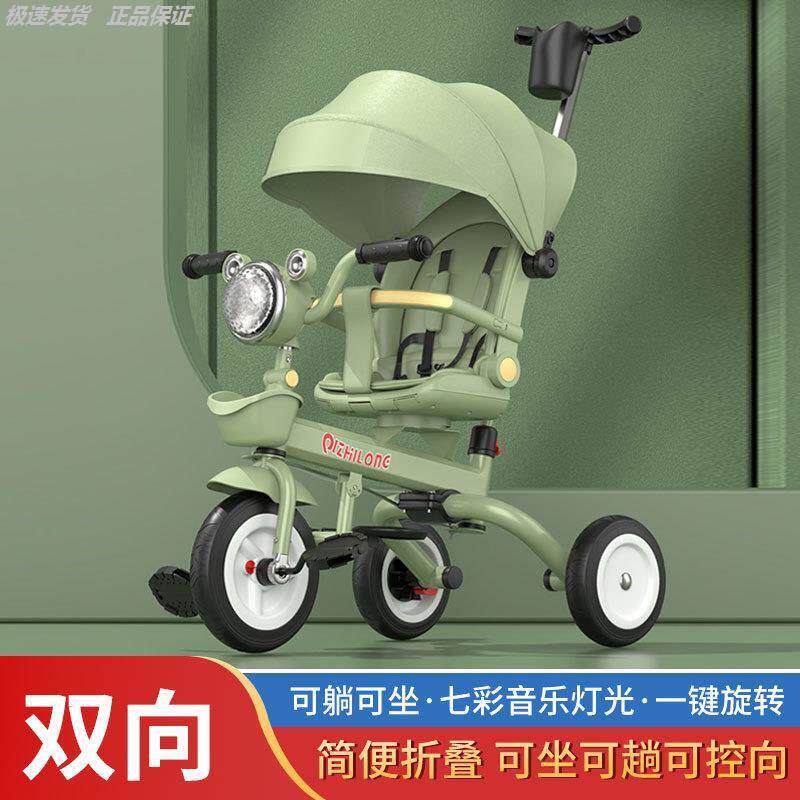 现货儿童三轮车多功能折叠婴幼儿