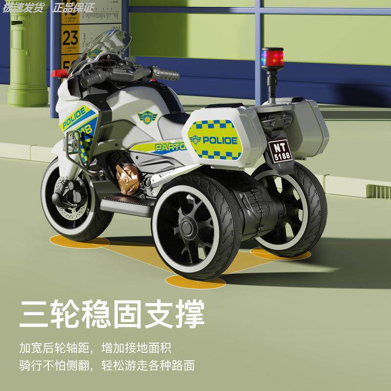 儿童电动摩托车三轮闪光可遥控
