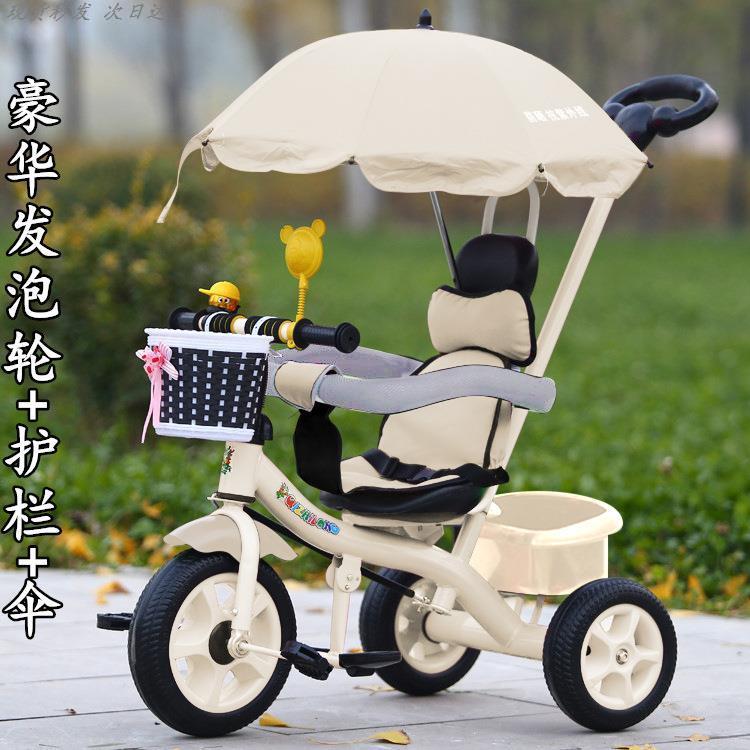 儿童三轮车脚踏车手推车1-6岁宝宝玩具车带音乐轻便溜娃婴儿推车