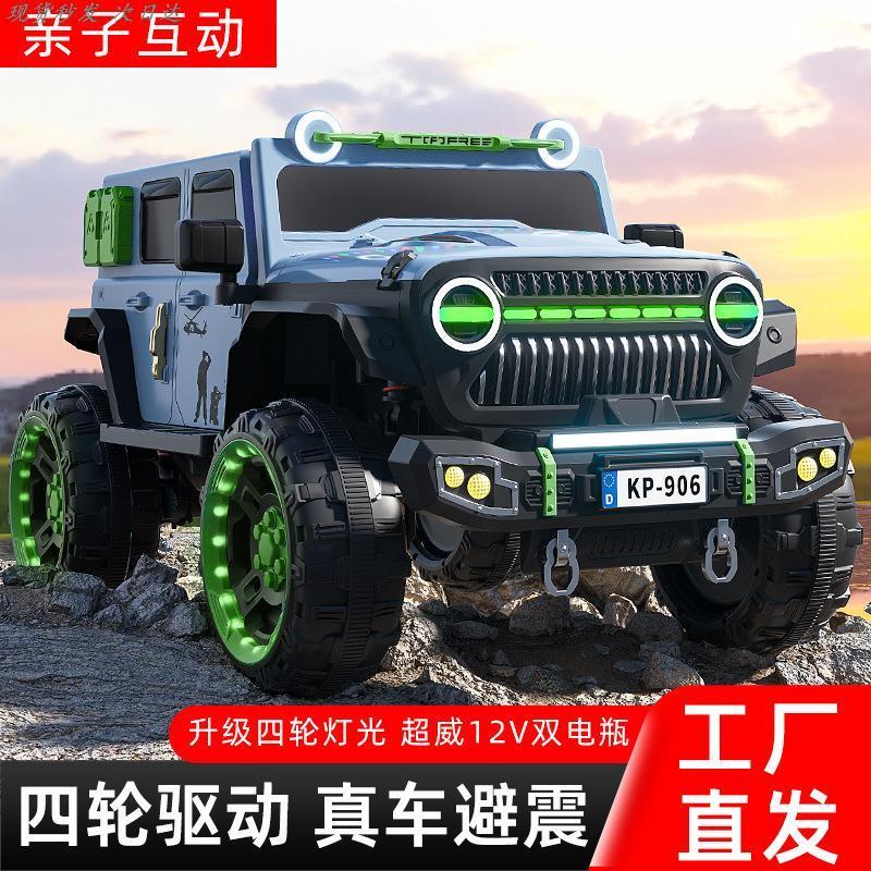 牧馬人兒童電動車小孩可坐遙控