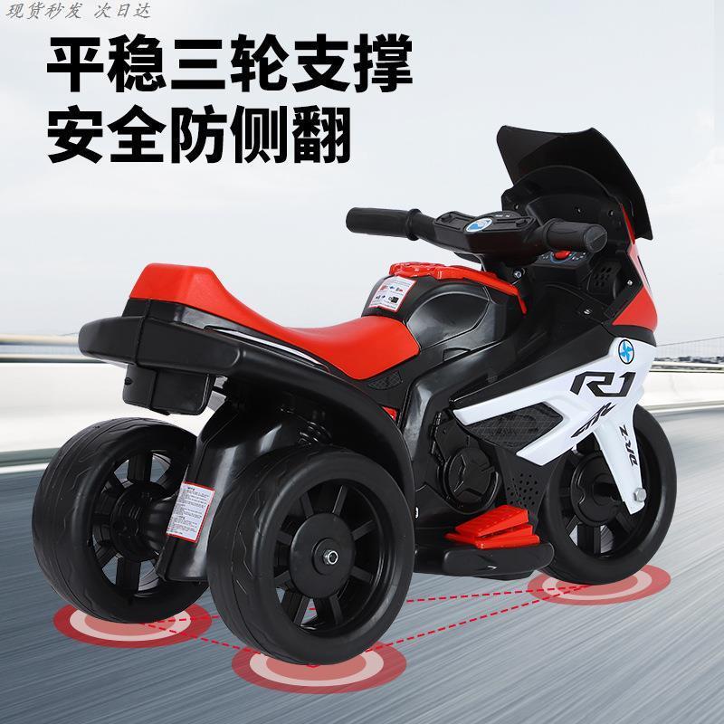 兒童電動摩托車三輪1到5歲音樂