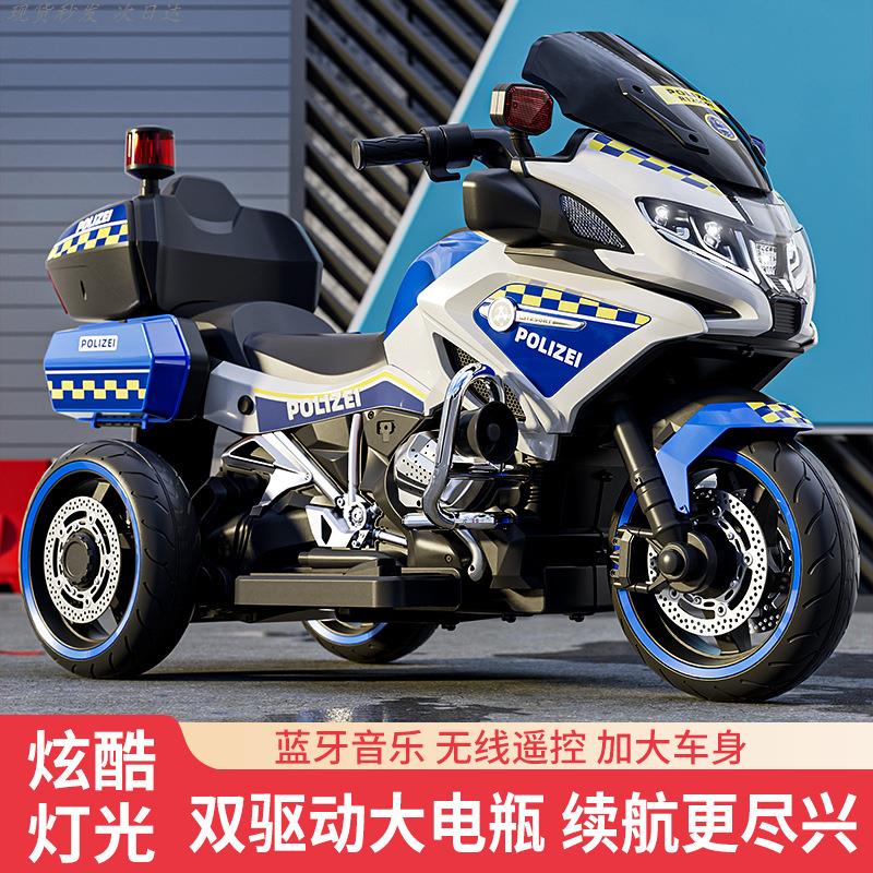 儿童电动警摩托车男女孩宝宝亲子超大号可坐大人双人两轮玩具车