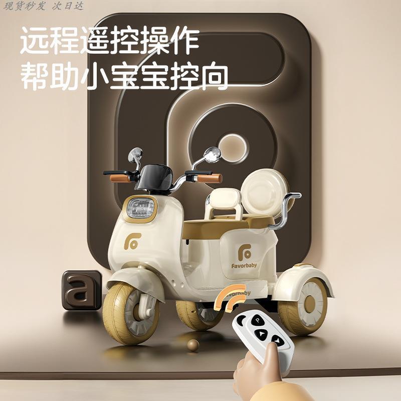 兒童電動摩托車可坐雙人寶親子