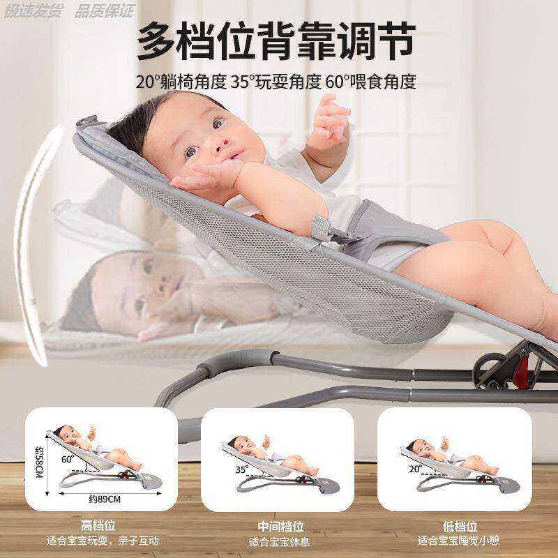 哄睡神器婴儿简易摇椅安抚摇床