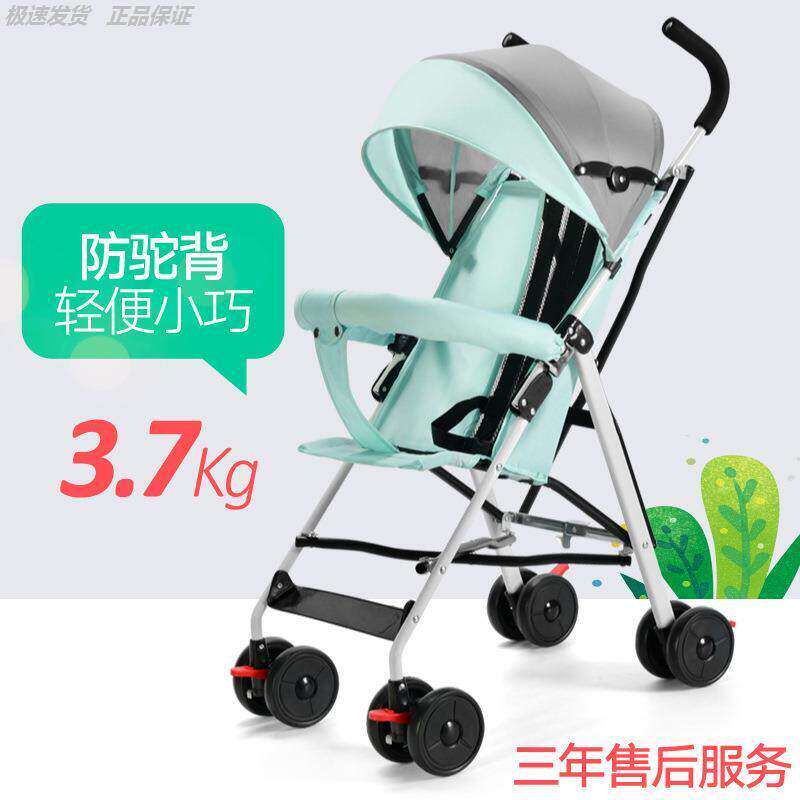 婴儿推车超轻便携可坐可躺冬夏两用简易折叠宝宝儿童小孩手推伞车