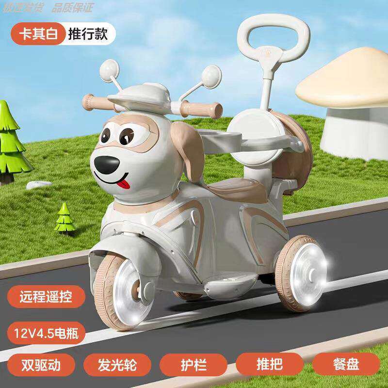 儿童电动摩托车1-7岁三轮玩具车