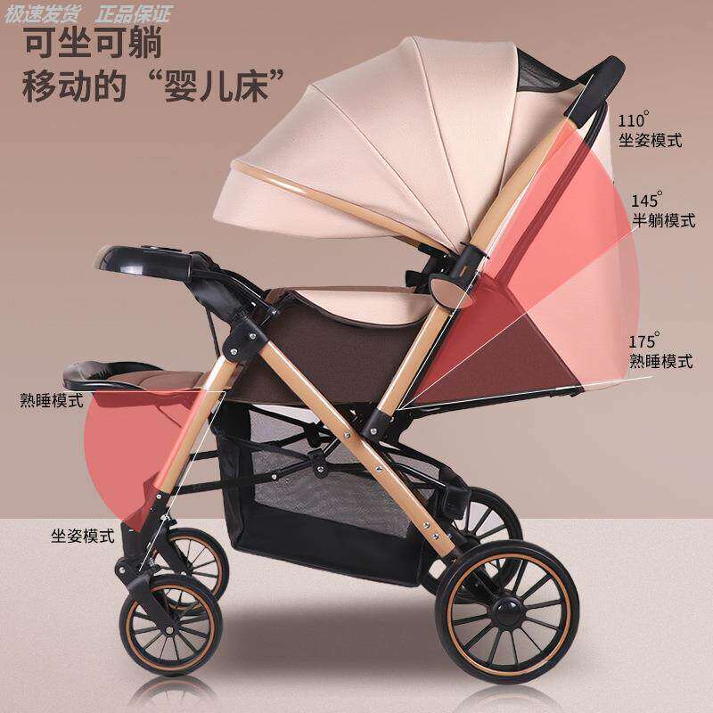 婴儿推车可坐可躺双向推行高景观轻便婴儿车折叠宝宝推车0到3岁
