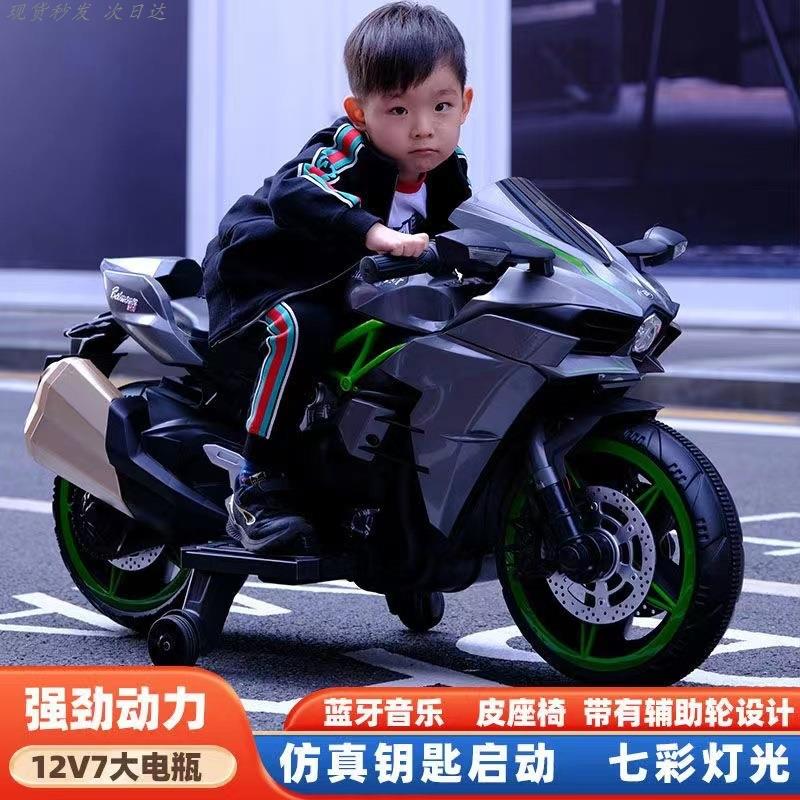 儿童摩托车6到12岁两轮三轮车男女孩电瓶车小孩可坐人充电玩具车