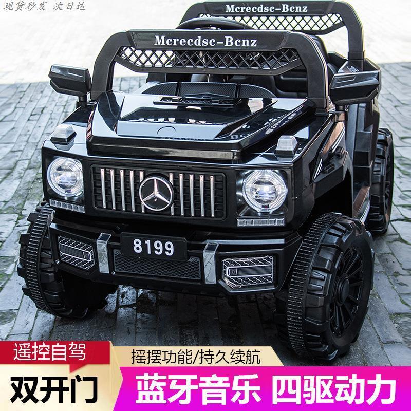 兒童電動車四輪遙控越野汽充電