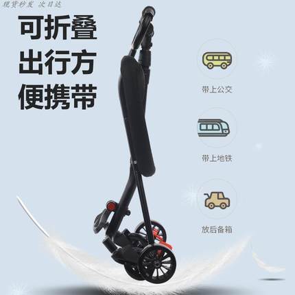 遛娃神器婴儿车轻便可折叠一键一个人带娃神器宝宝溜娃手推车小型