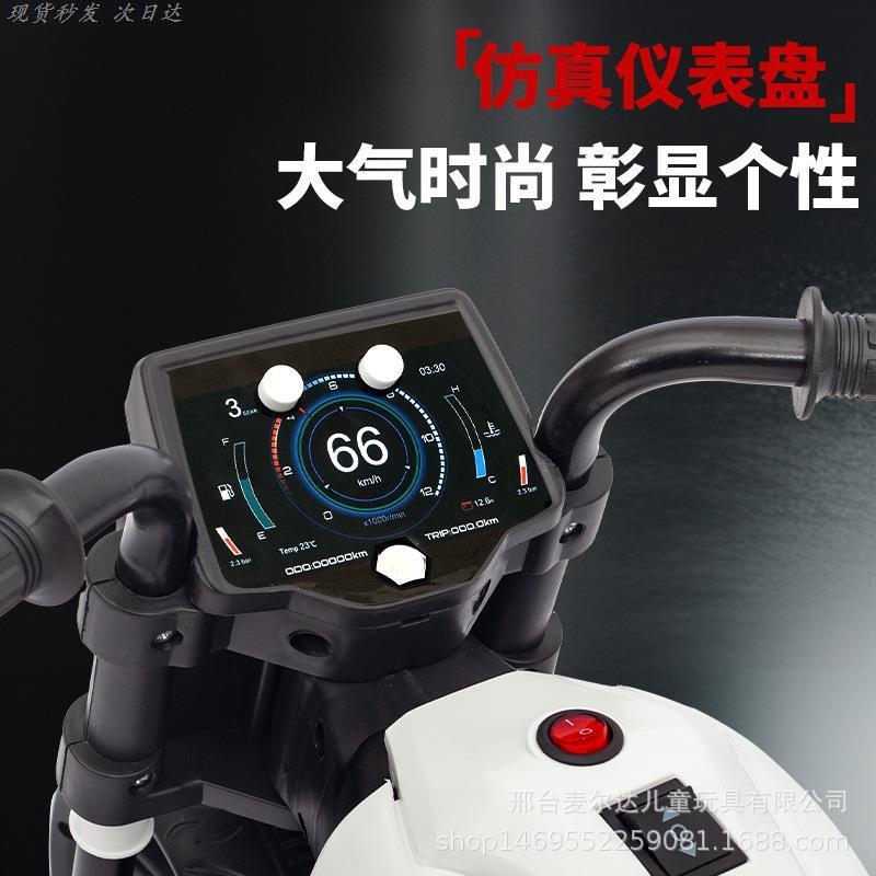 兒童電動摩托車充三輪可坐踏板