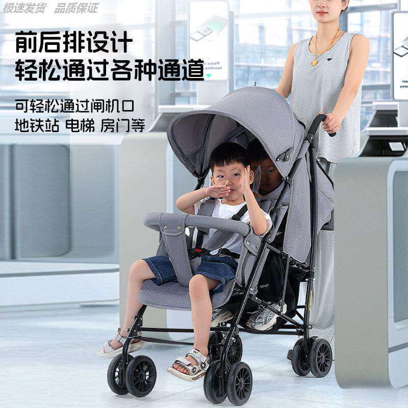 双胞胎婴儿推车座可坐躺童推车