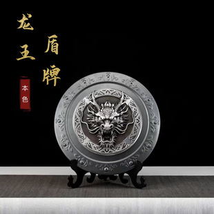 龙王盾牌全金属防护防暴盾牌