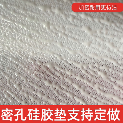 超细孔加密硅胶垫方形硅胶蒸笼垫密孔硅胶屉布包子馒头垫小孔笼垫