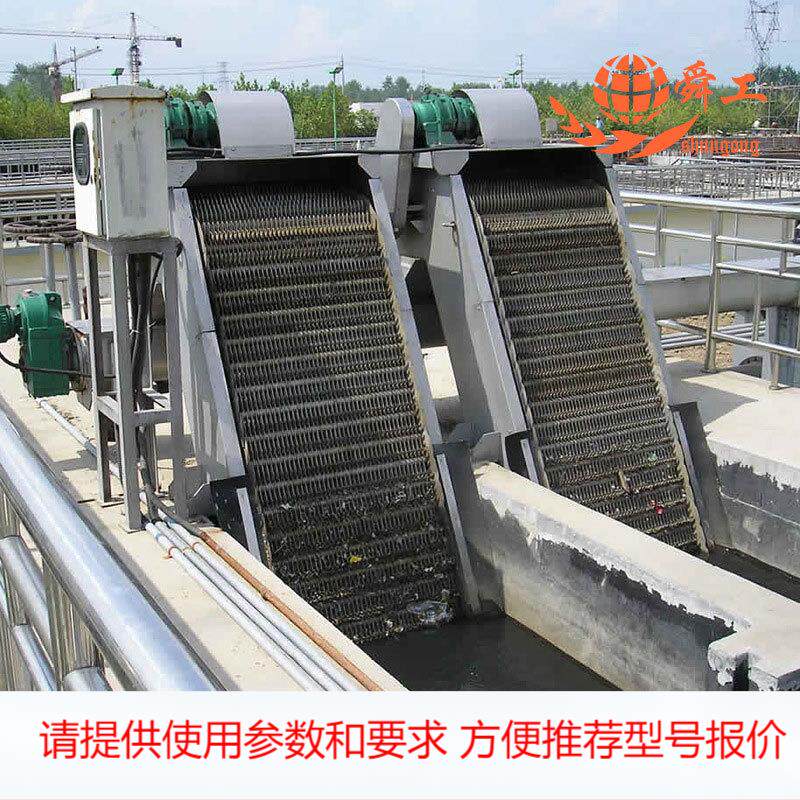 回转式格栅清污机 回转格栅清污机 ShunGong牌回转格栅清污机
